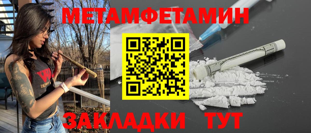 АМФЕТАМИН 98% Лобня