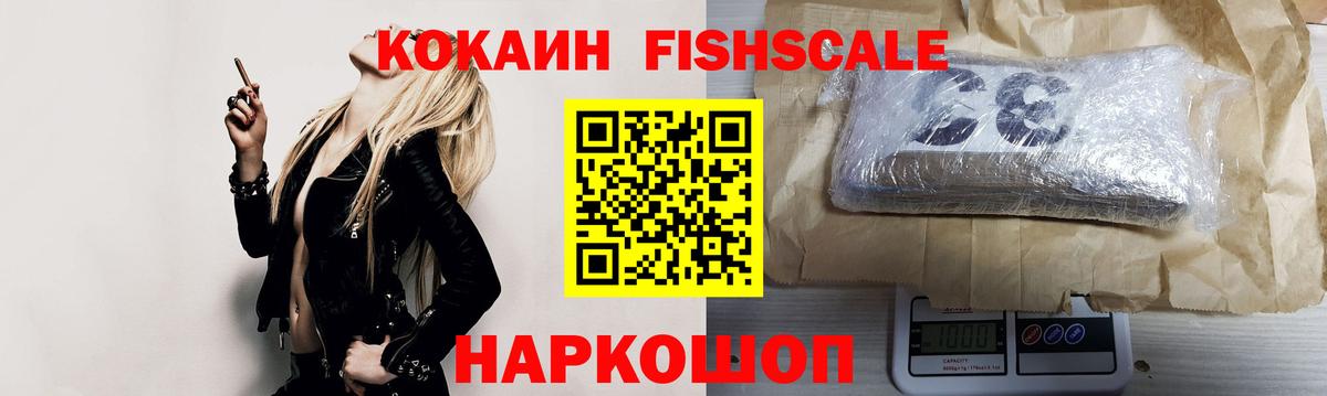Cocaine Перу Лобня