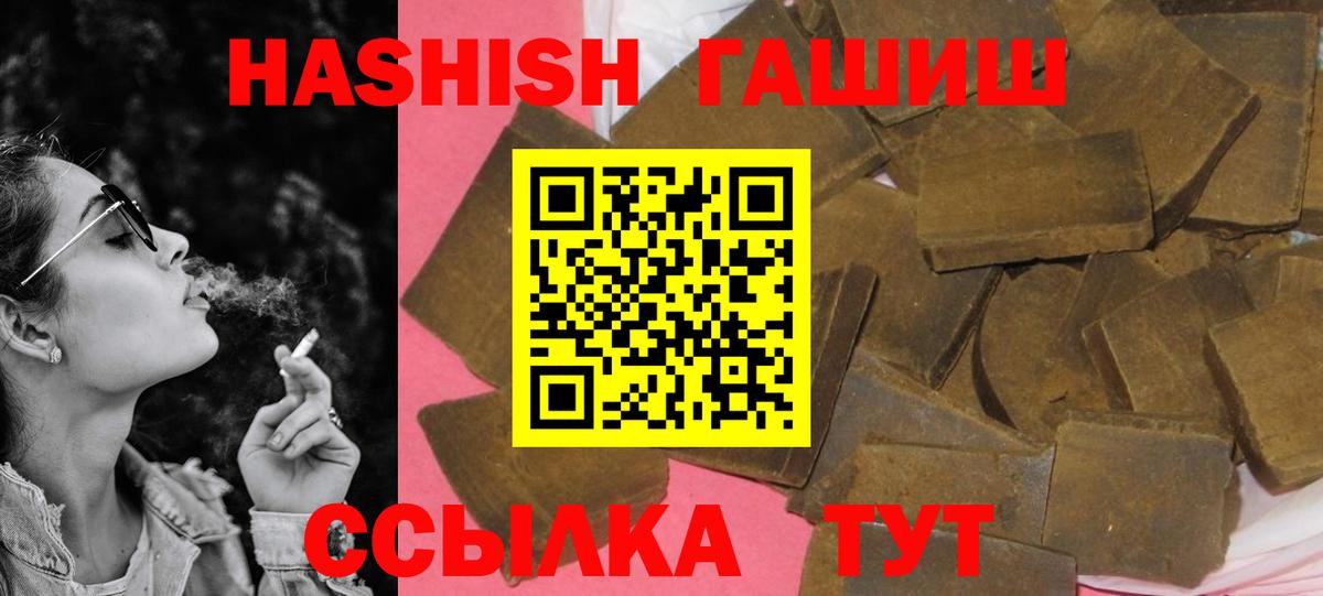Лобня  Гашиш гарик  как найти закладки  Вход с VPN  Гашиш Изолятор 