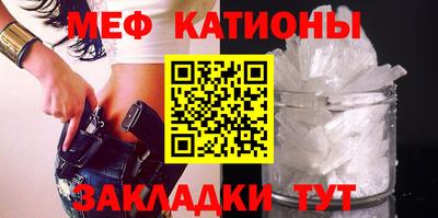 кристаллы Бугуруслан