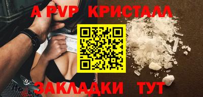 дживик Будённовск