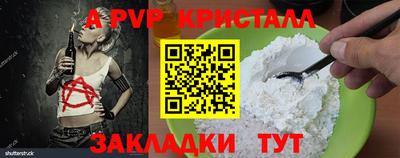 дживик Будённовск