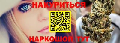 кристаллы Бугуруслан