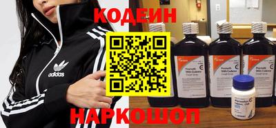 кристаллы Бугуруслан