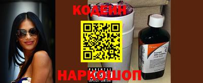 кристаллы Бугуруслан