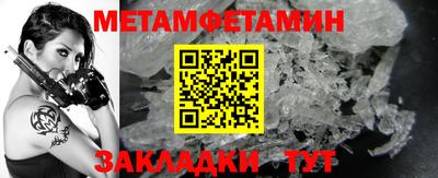 кристаллы Бугуруслан