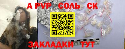 кристаллы Бугуруслан