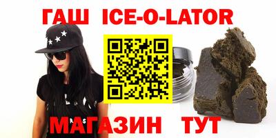 кристаллы Бугуруслан