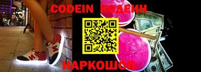 кристаллы Бугуруслан