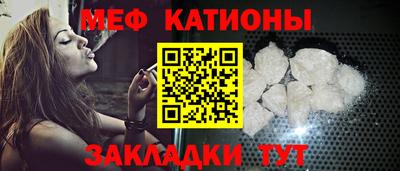 кристаллы Бугуруслан