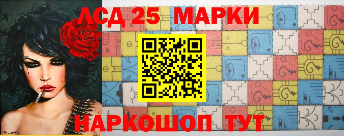 Лсд 25 экстази кислота  Вход с VPN  Лобня  LSD-25 экстази кислота 