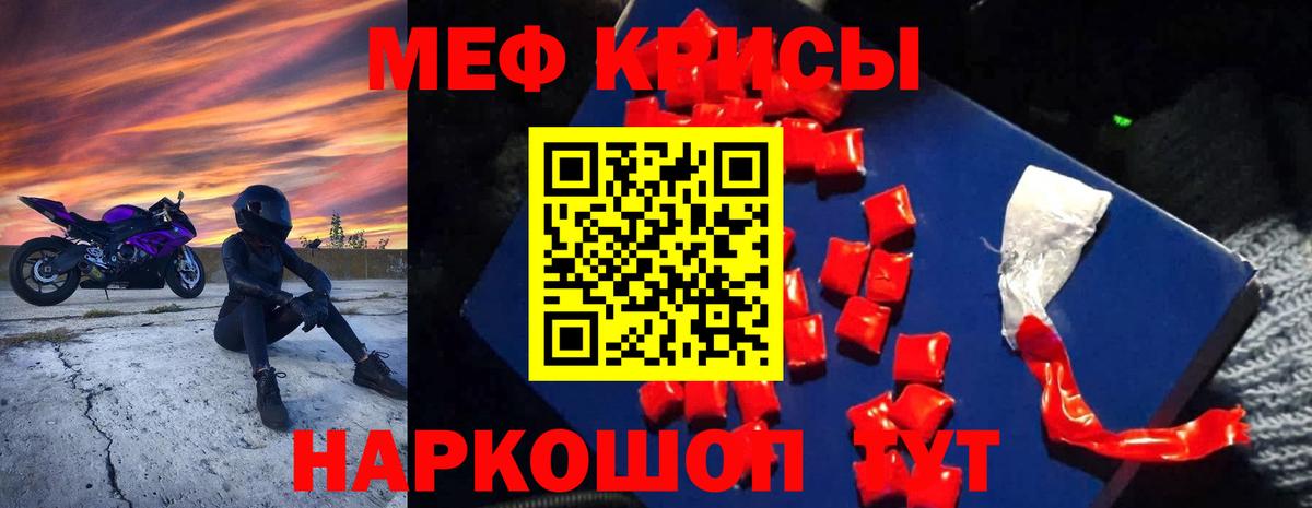 Меф 4 MMC  купить  сайты  Вход с VPN  Лобня  Меф 4 MMC  Мефедрон 