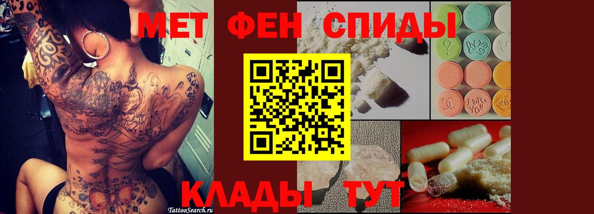 Первитин витя Лобня