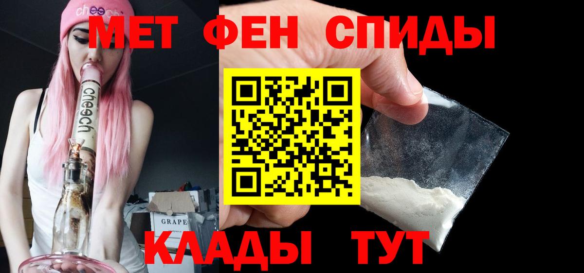 Лобня  МЕТАМФЕТАМИН винт  Вход с VPN 